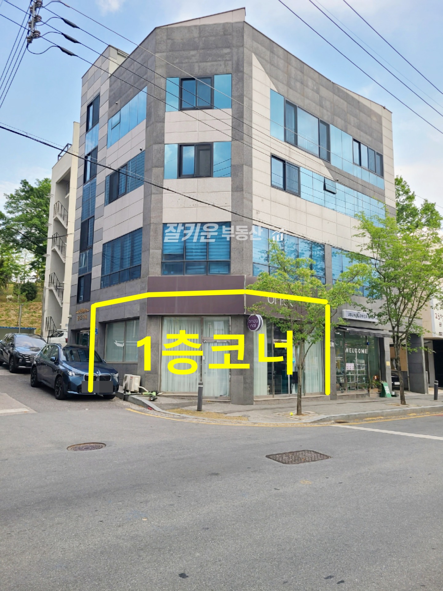 매물 썸네일