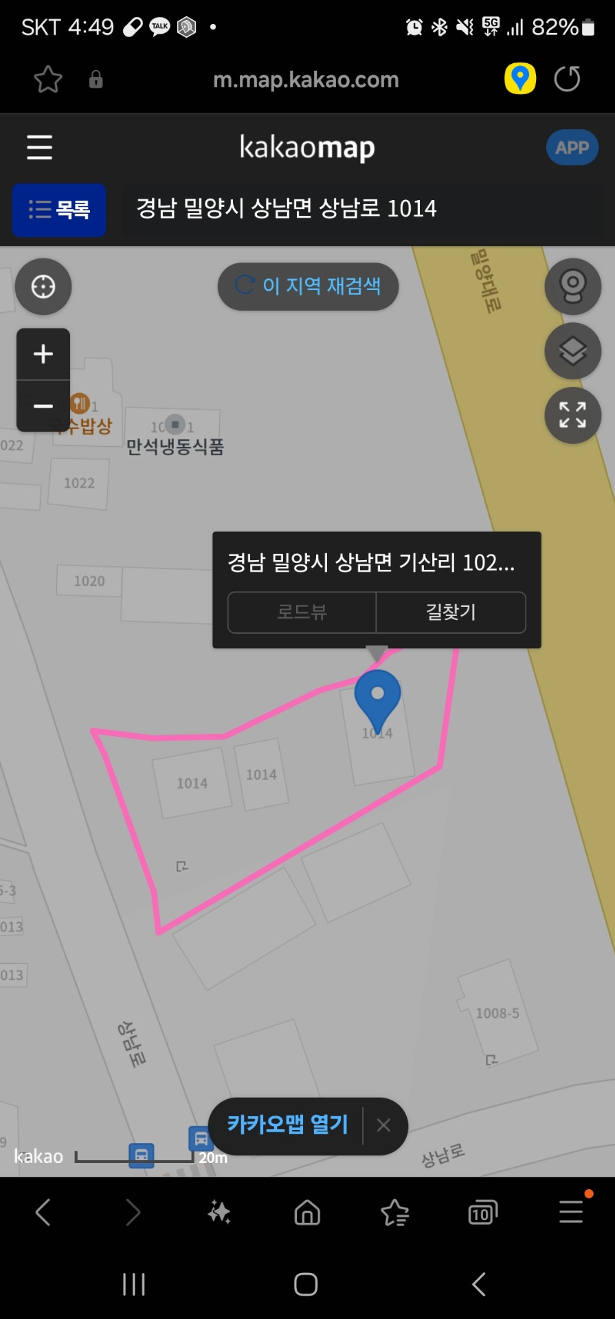 평면도