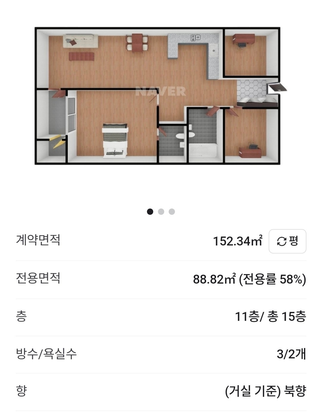 평면도