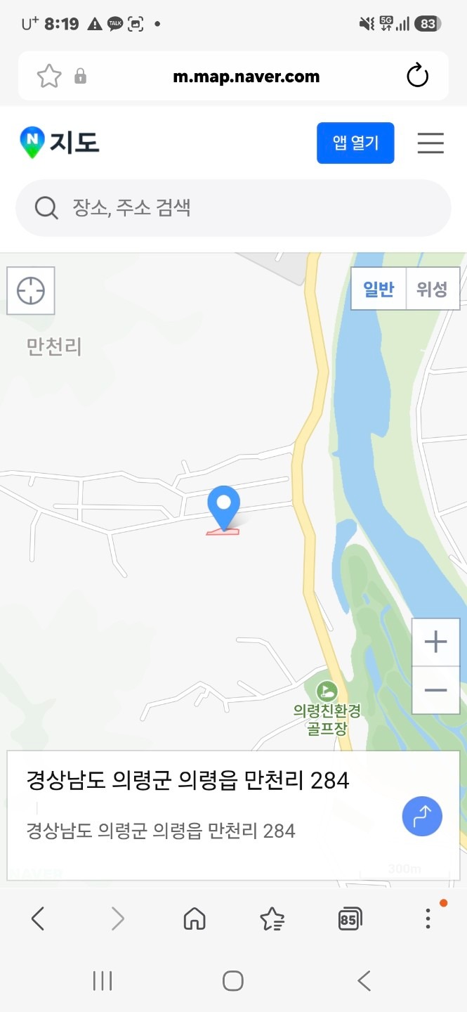 매물 썸네일