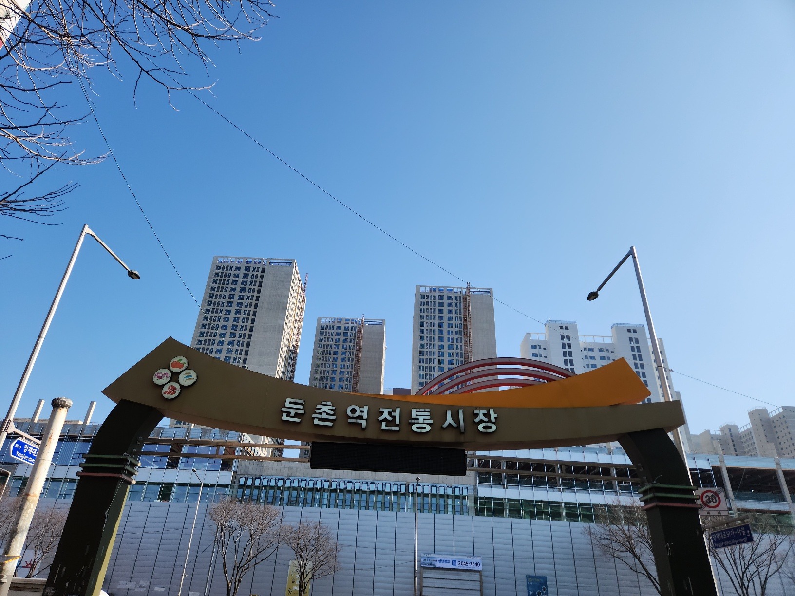 매물 썸네일