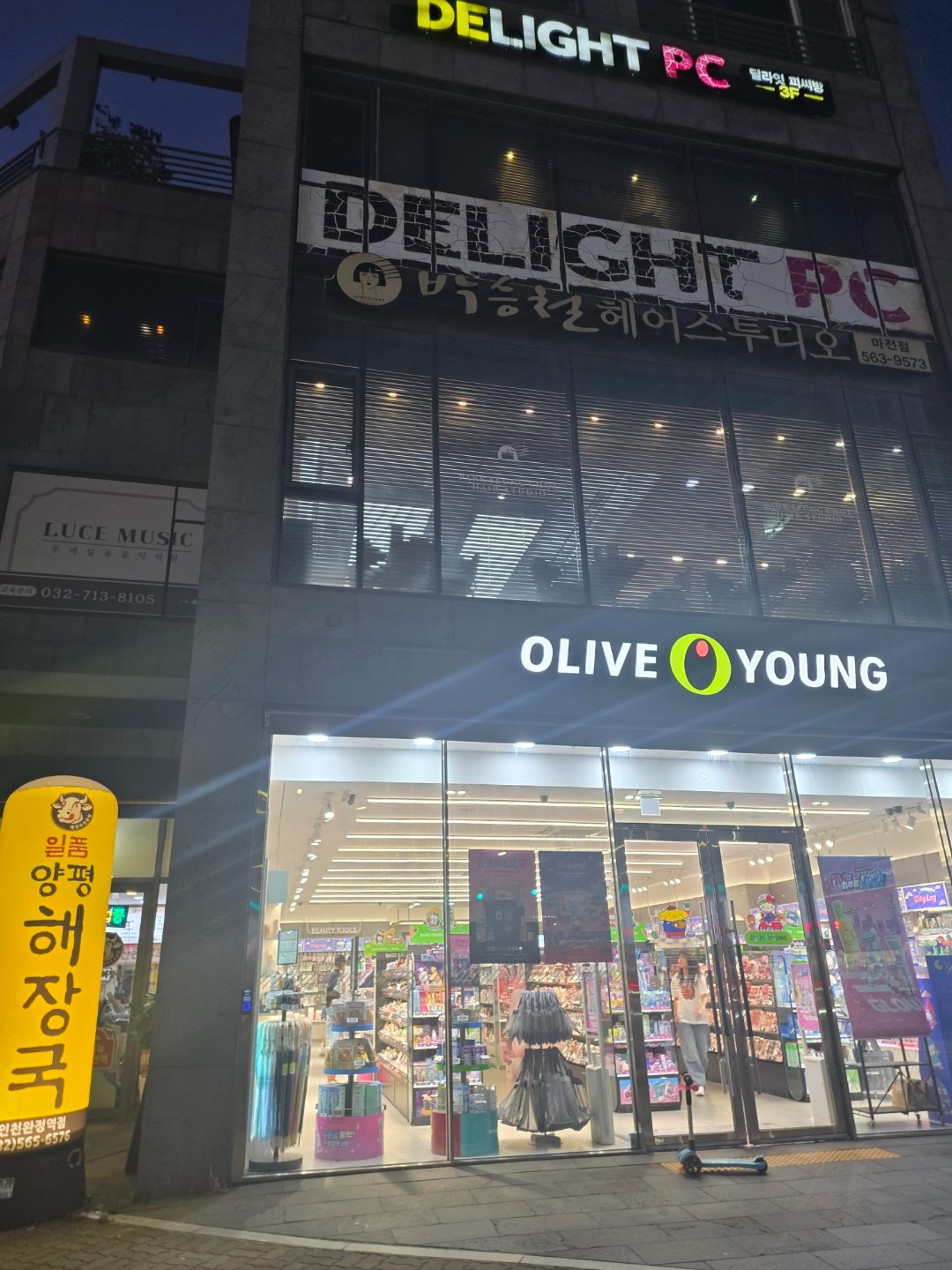 매물 썸네일
