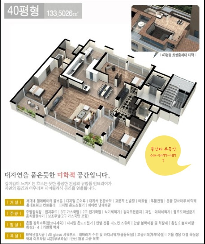 평면도