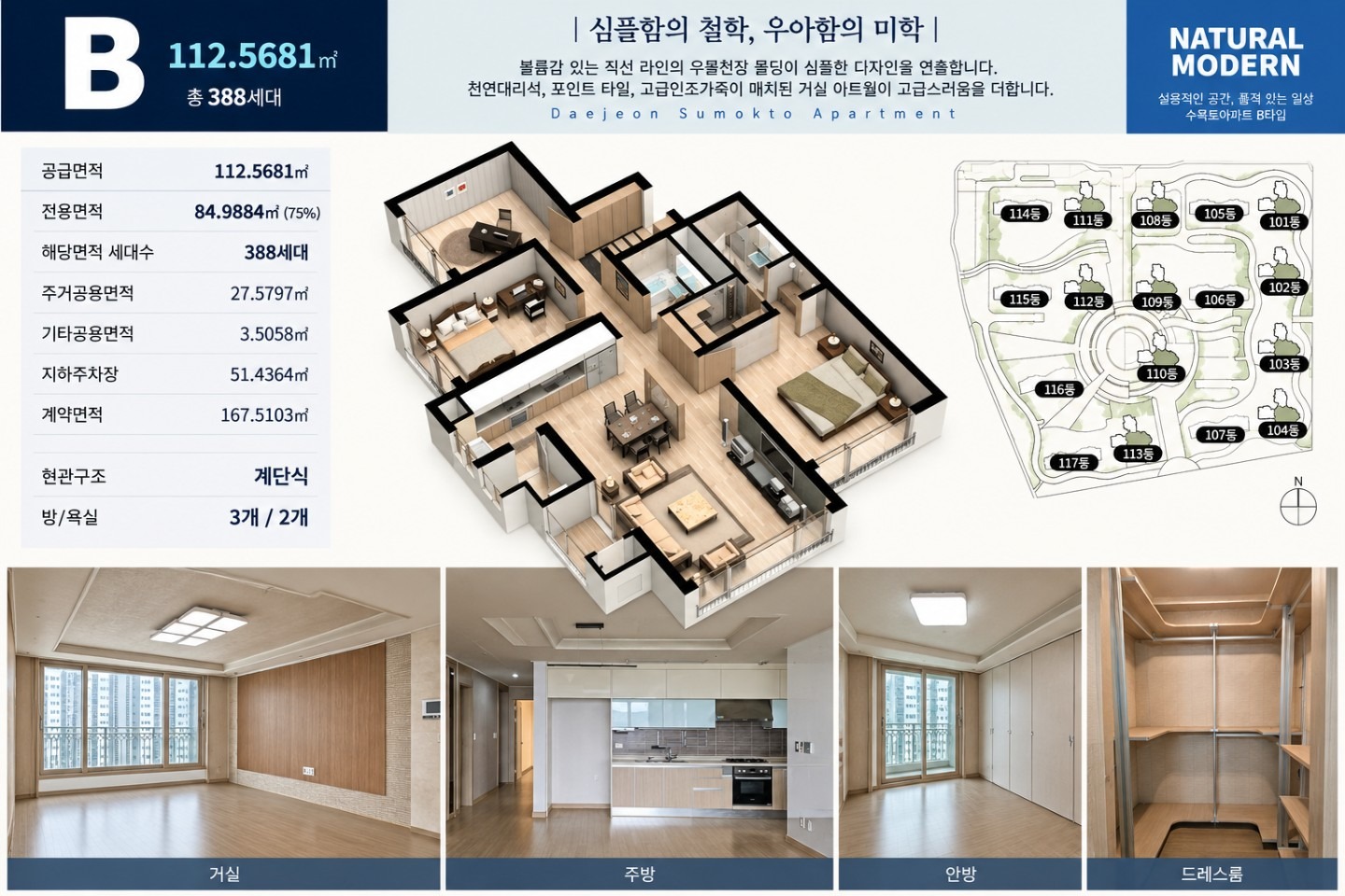 평면도