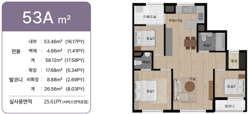매물 썸네일