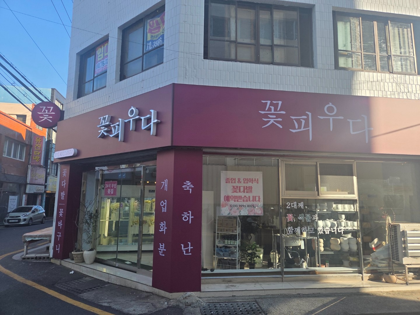 매물 썸네일