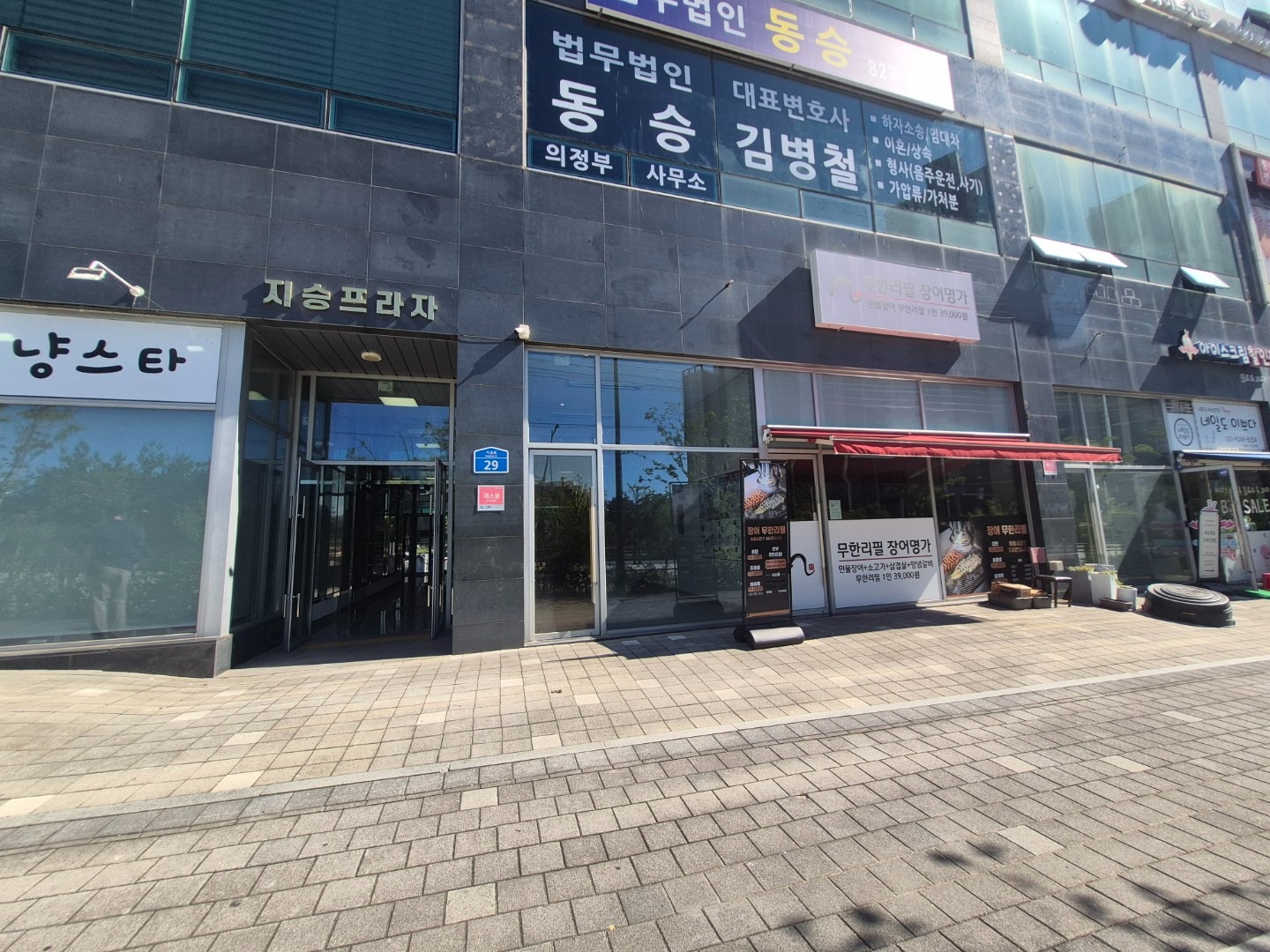 매물 썸네일