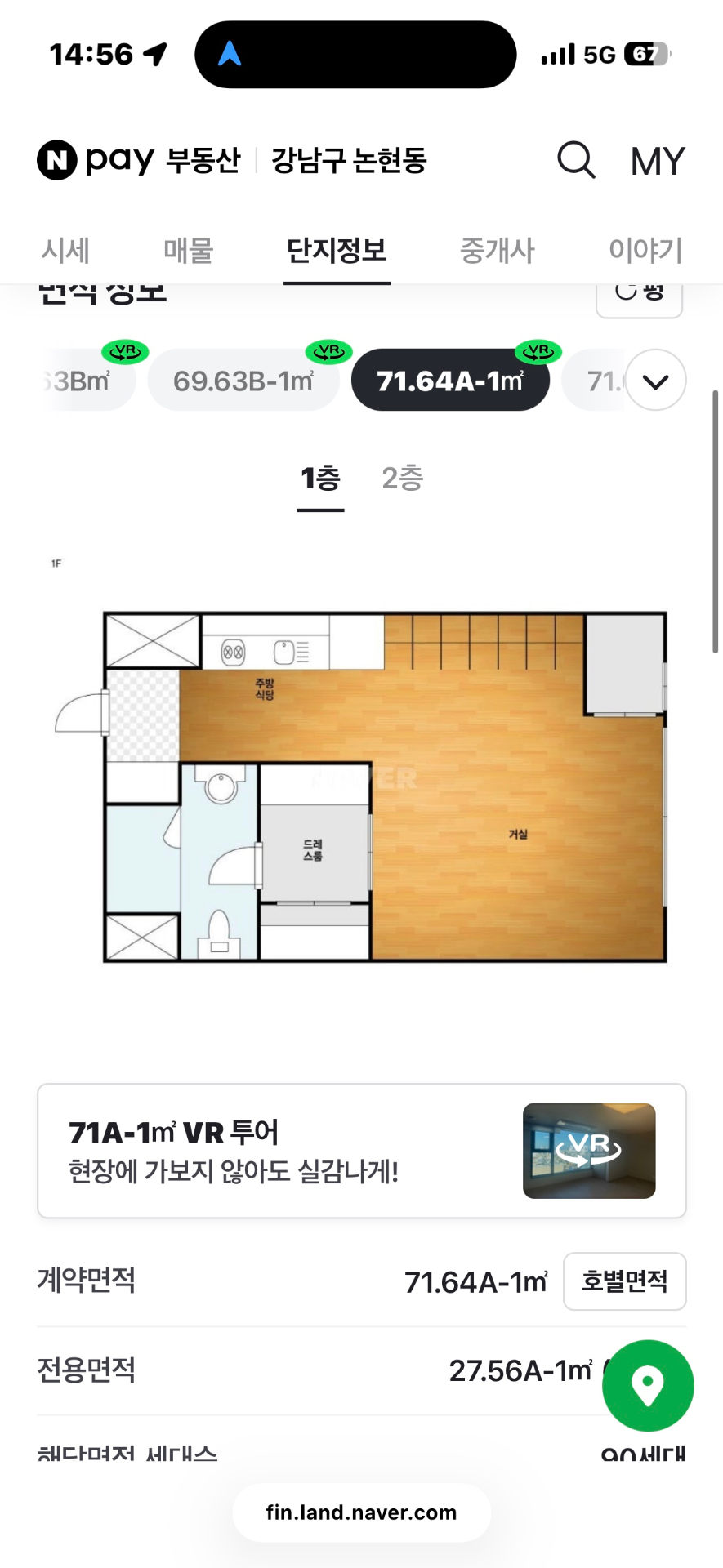 평면도