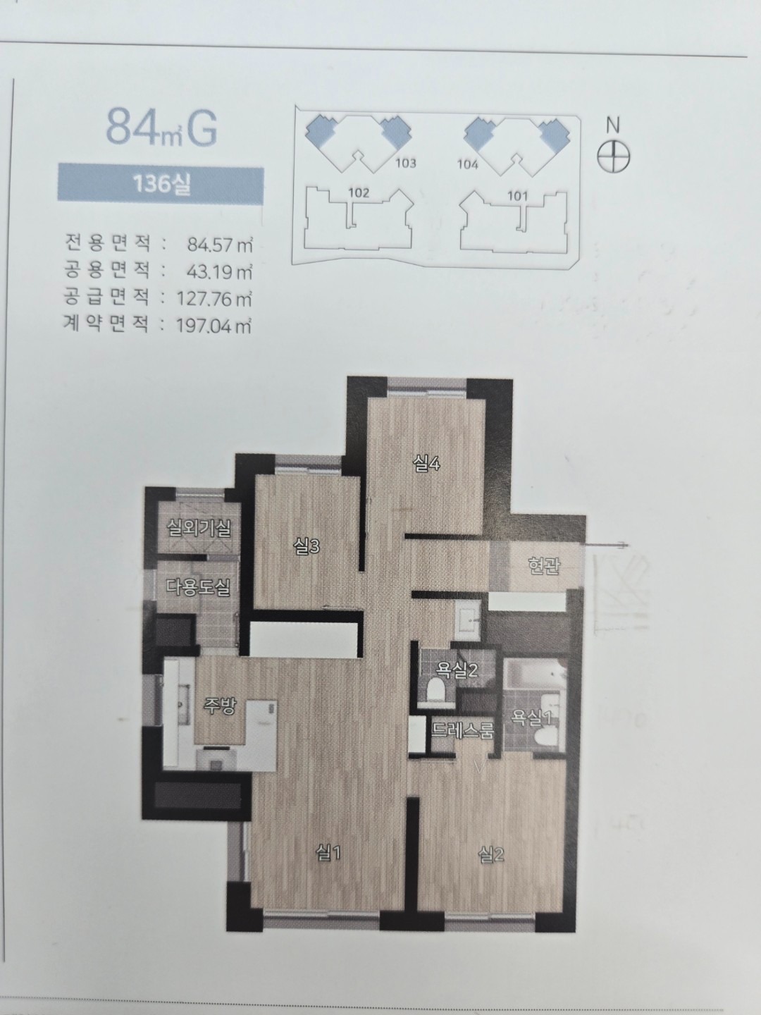 평면도