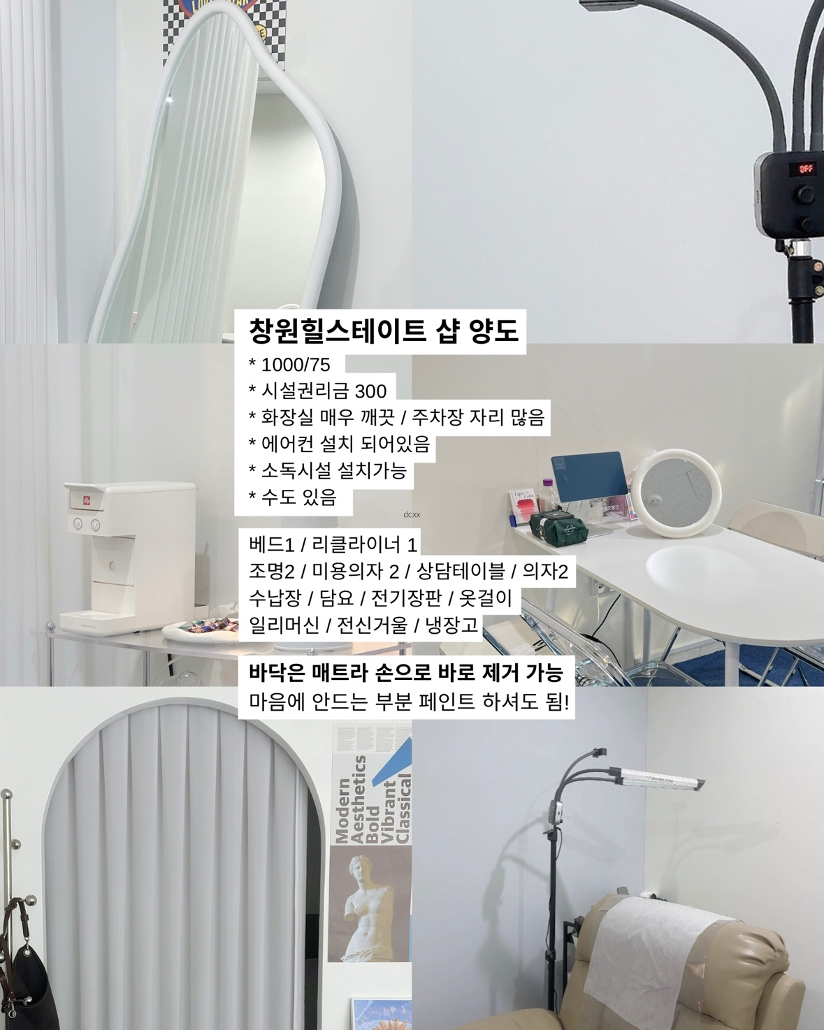 매물 썸네일
