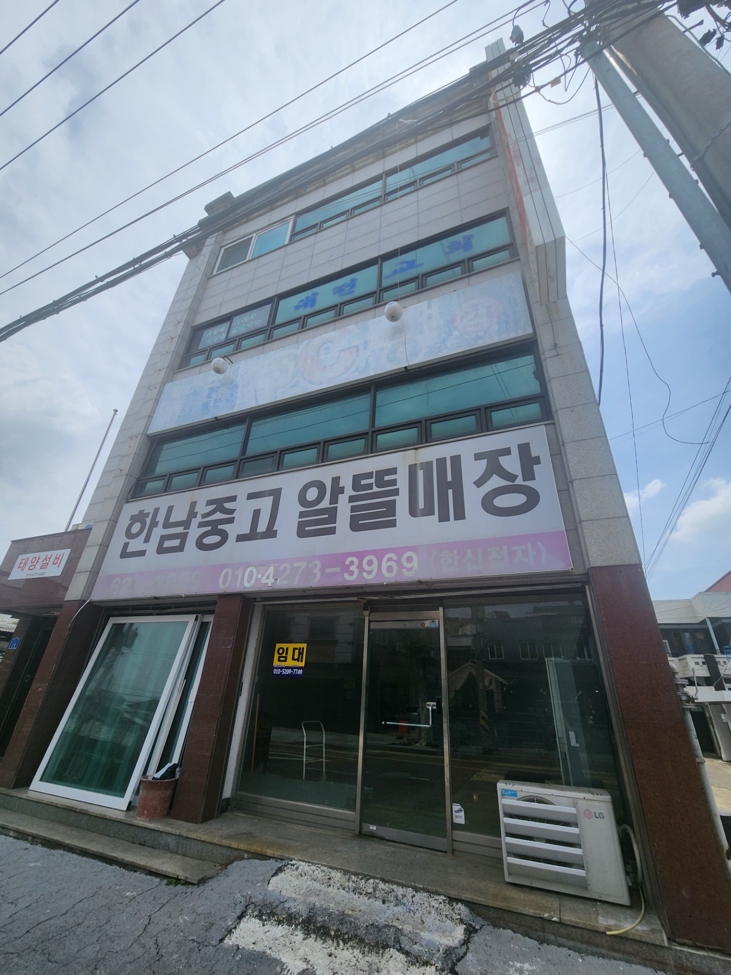 매물 썸네일