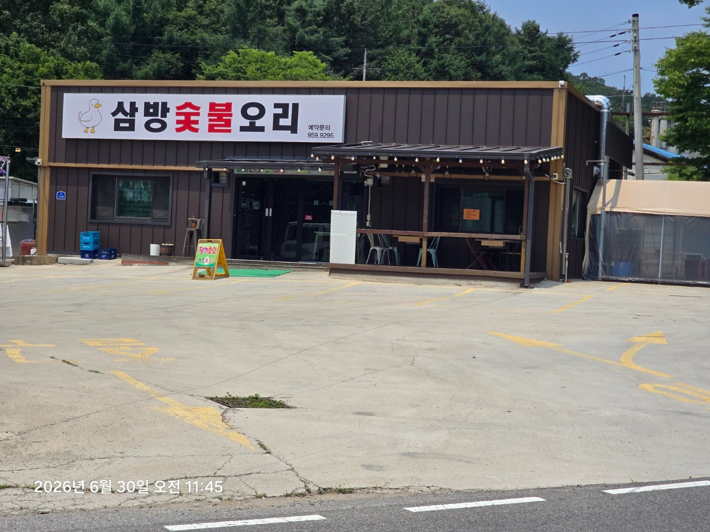 매물 썸네일