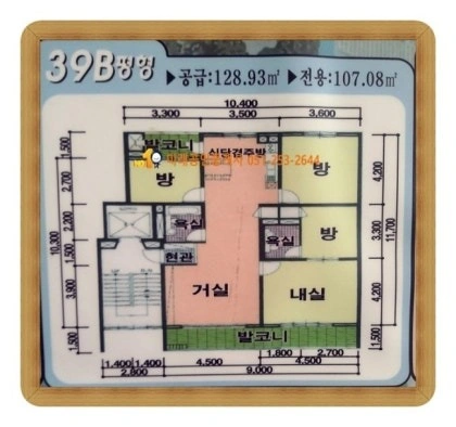 평면도