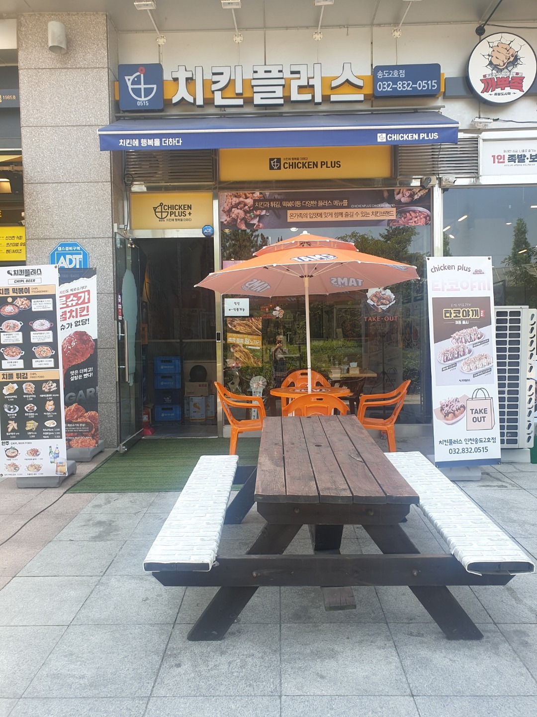 매물 썸네일