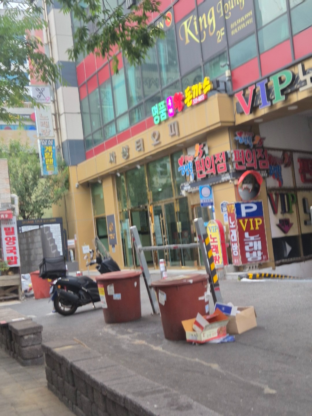 매물 썸네일