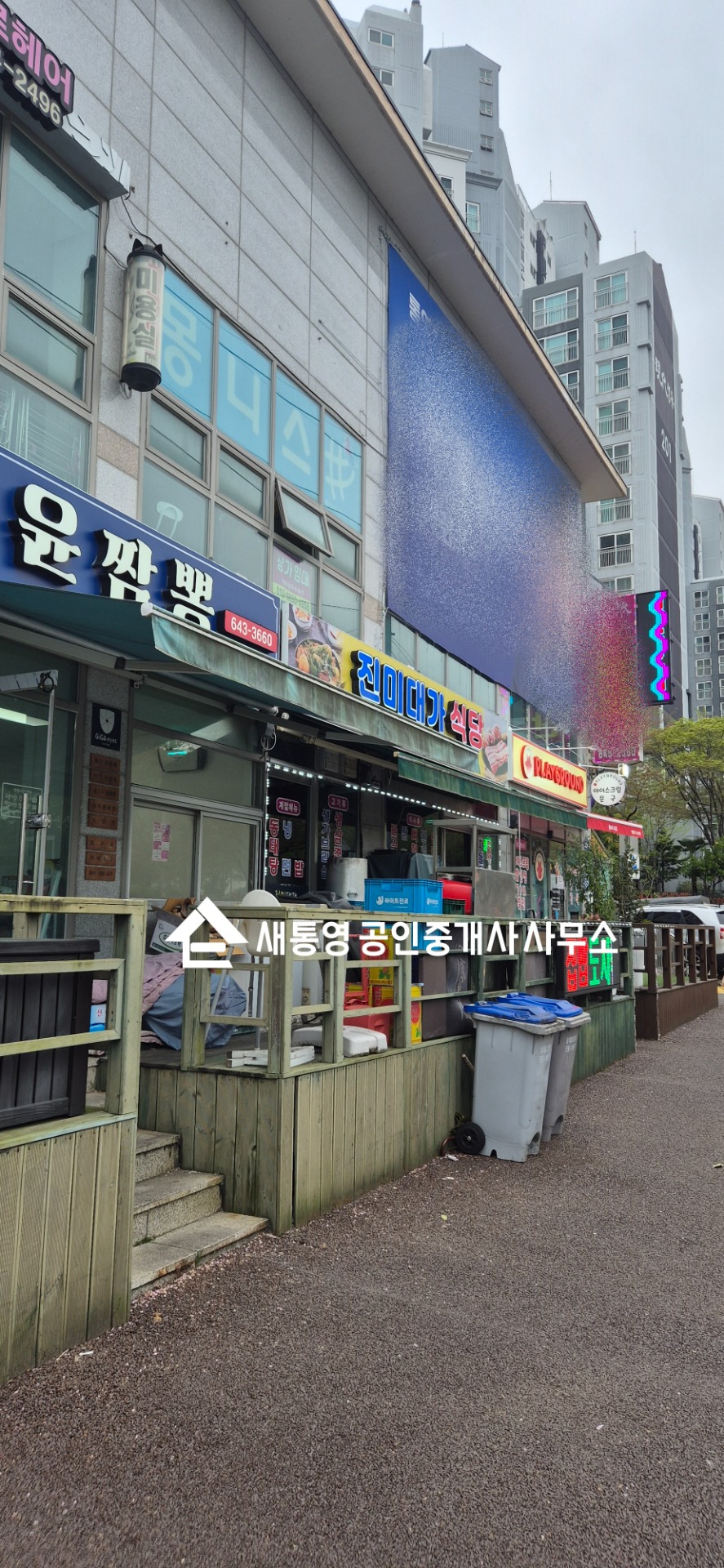 매물 썸네일
