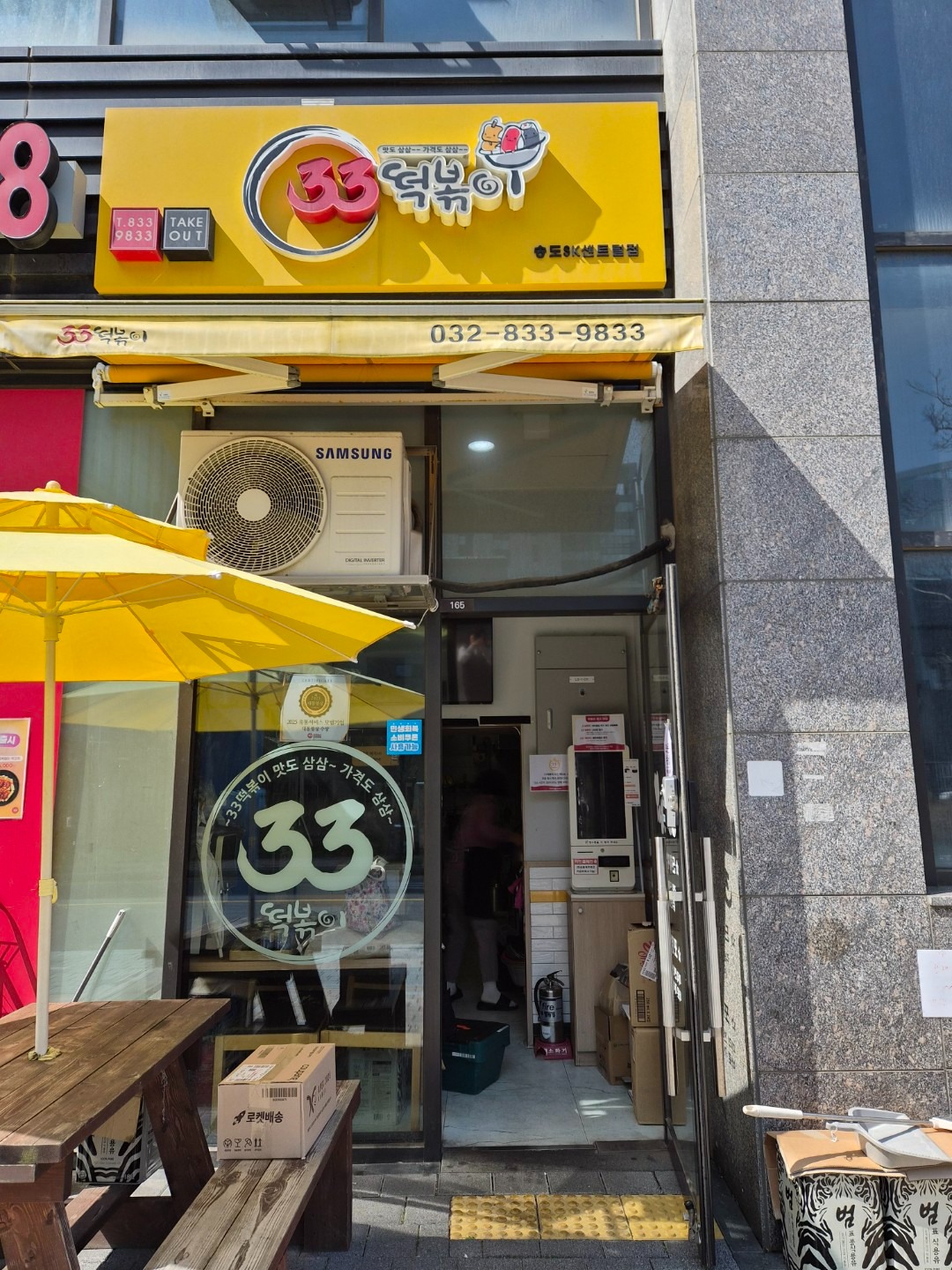 매물 썸네일