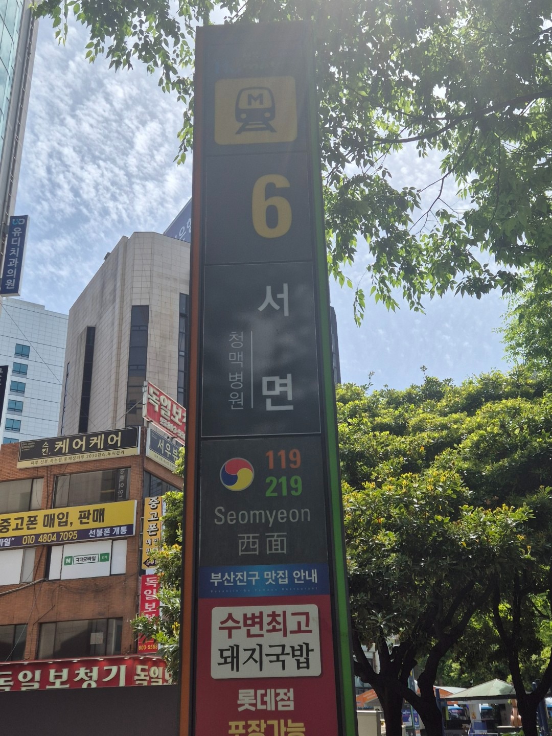 매물 썸네일