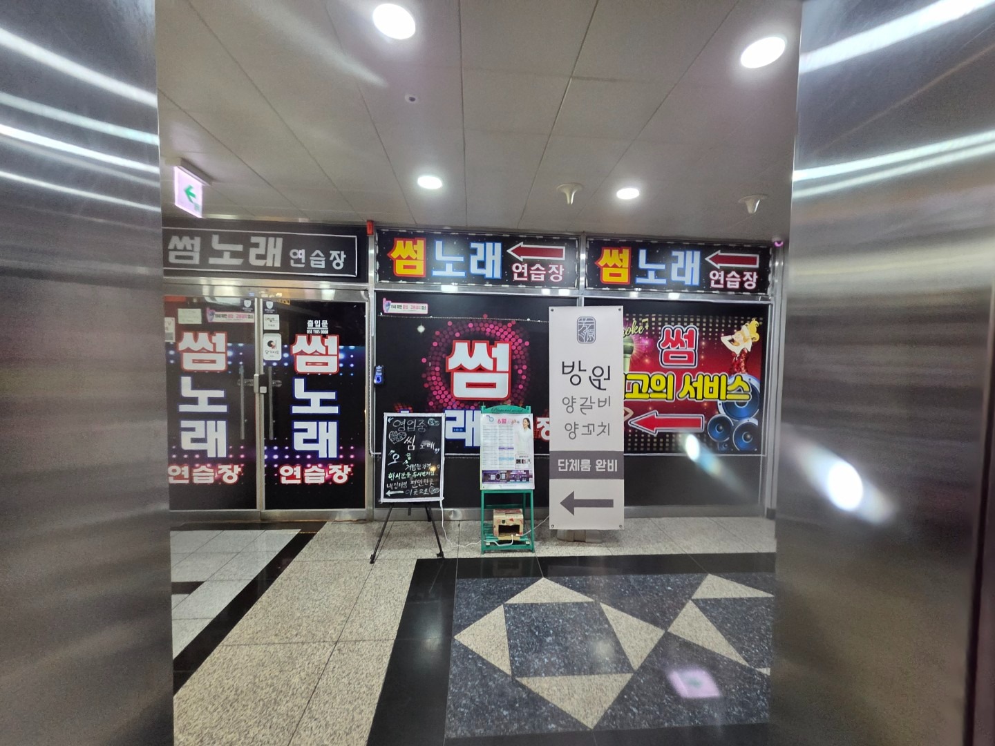매물 썸네일