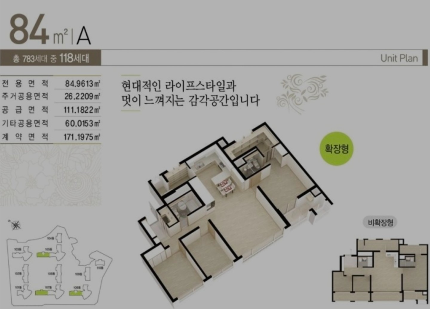 평면도