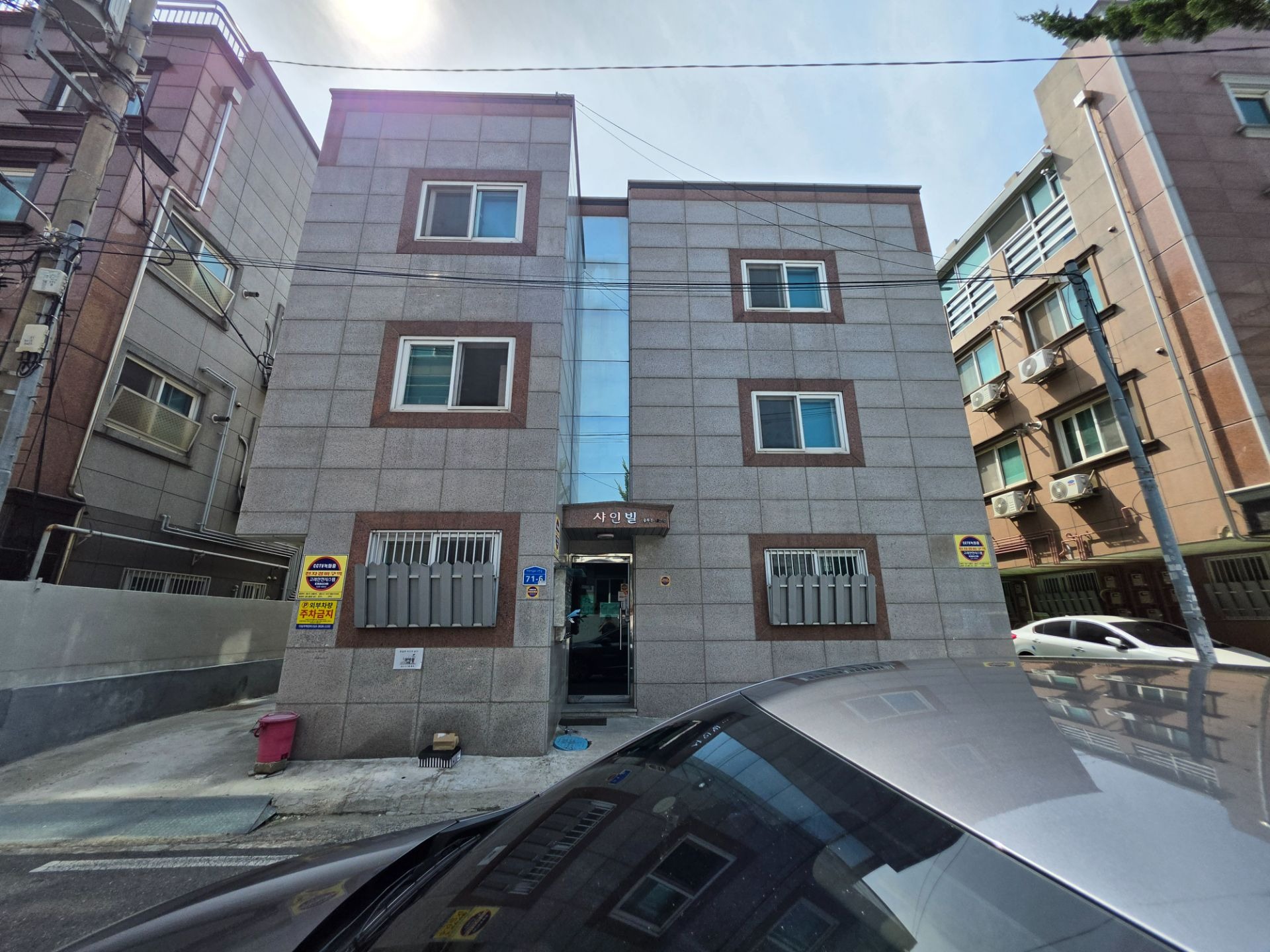 매물 썸네일