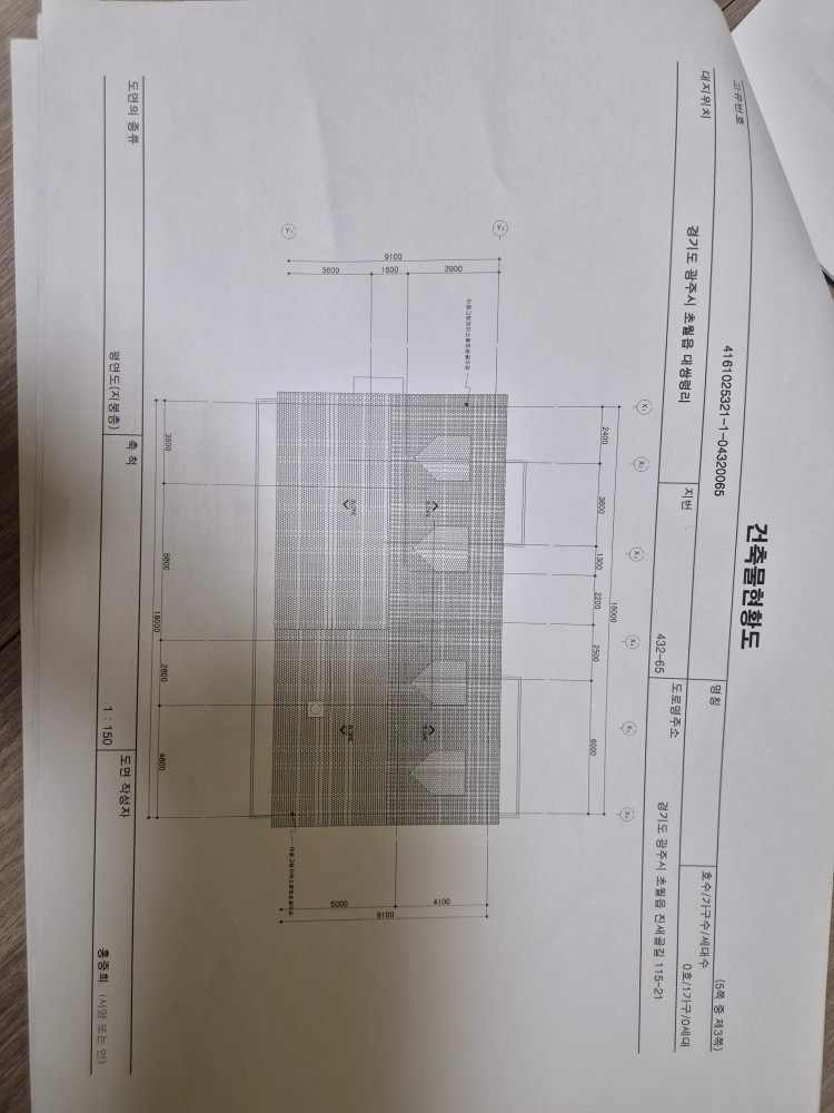 평면도