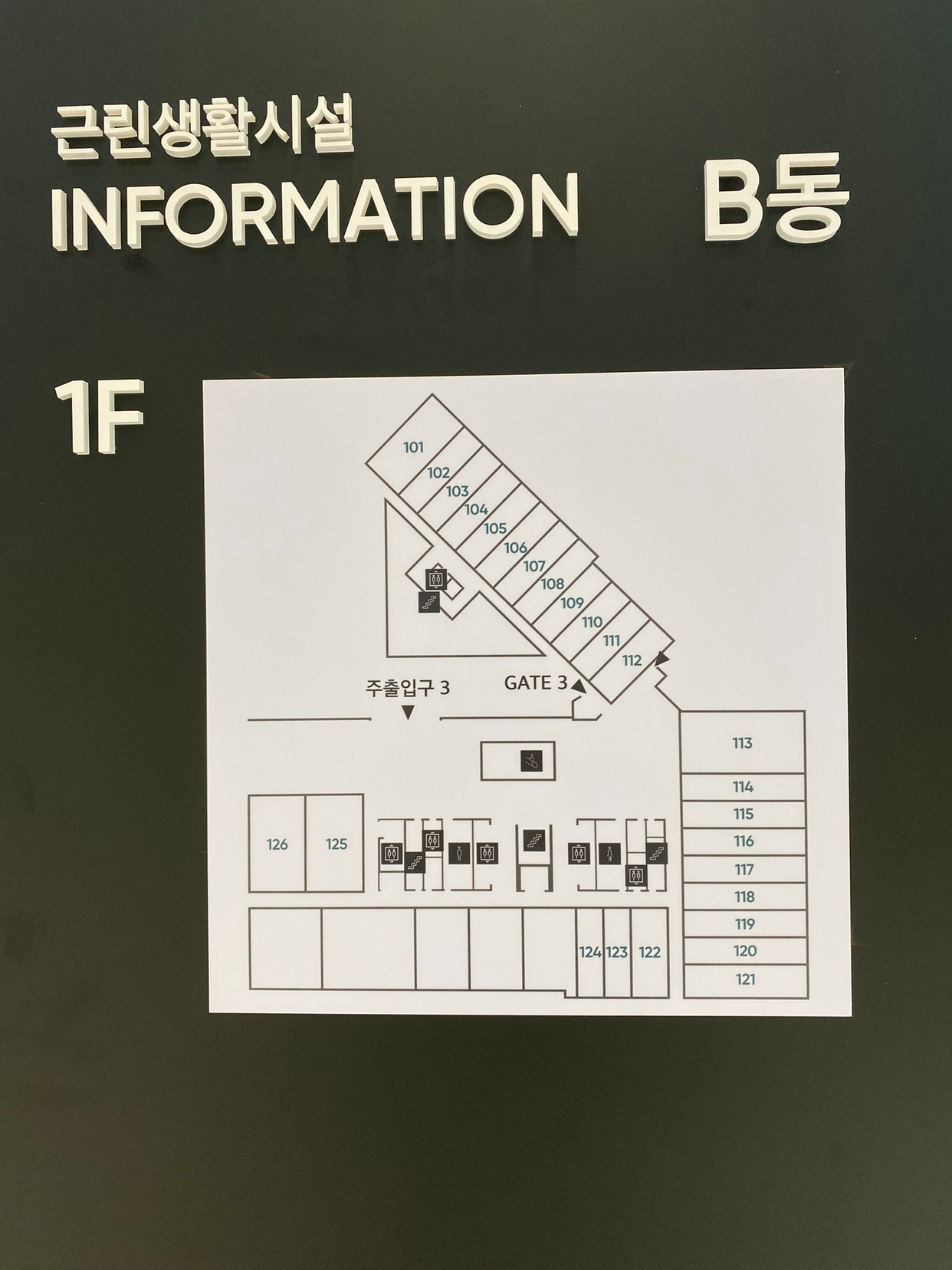 평면도
