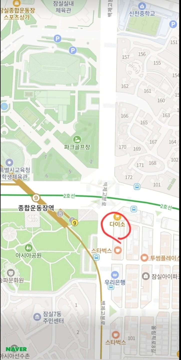 매물 썸네일