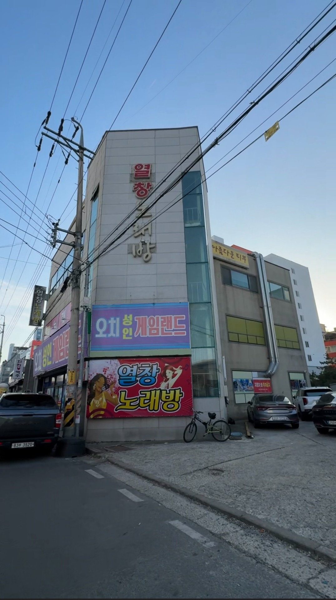 매물 썸네일