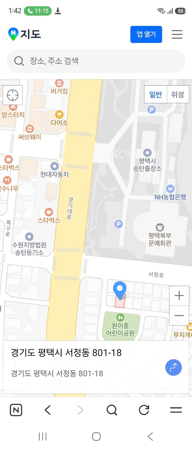 매물 썸네일