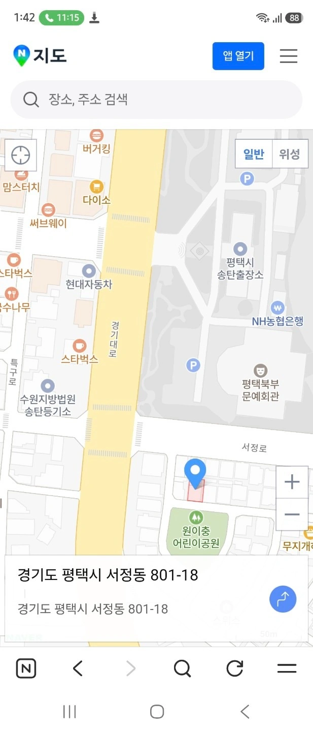 매물 썸네일