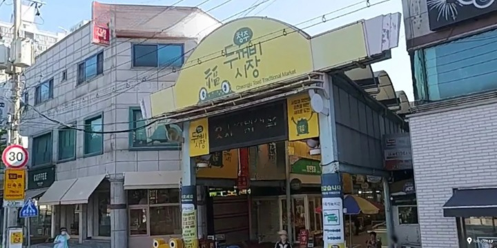 매물 썸네일