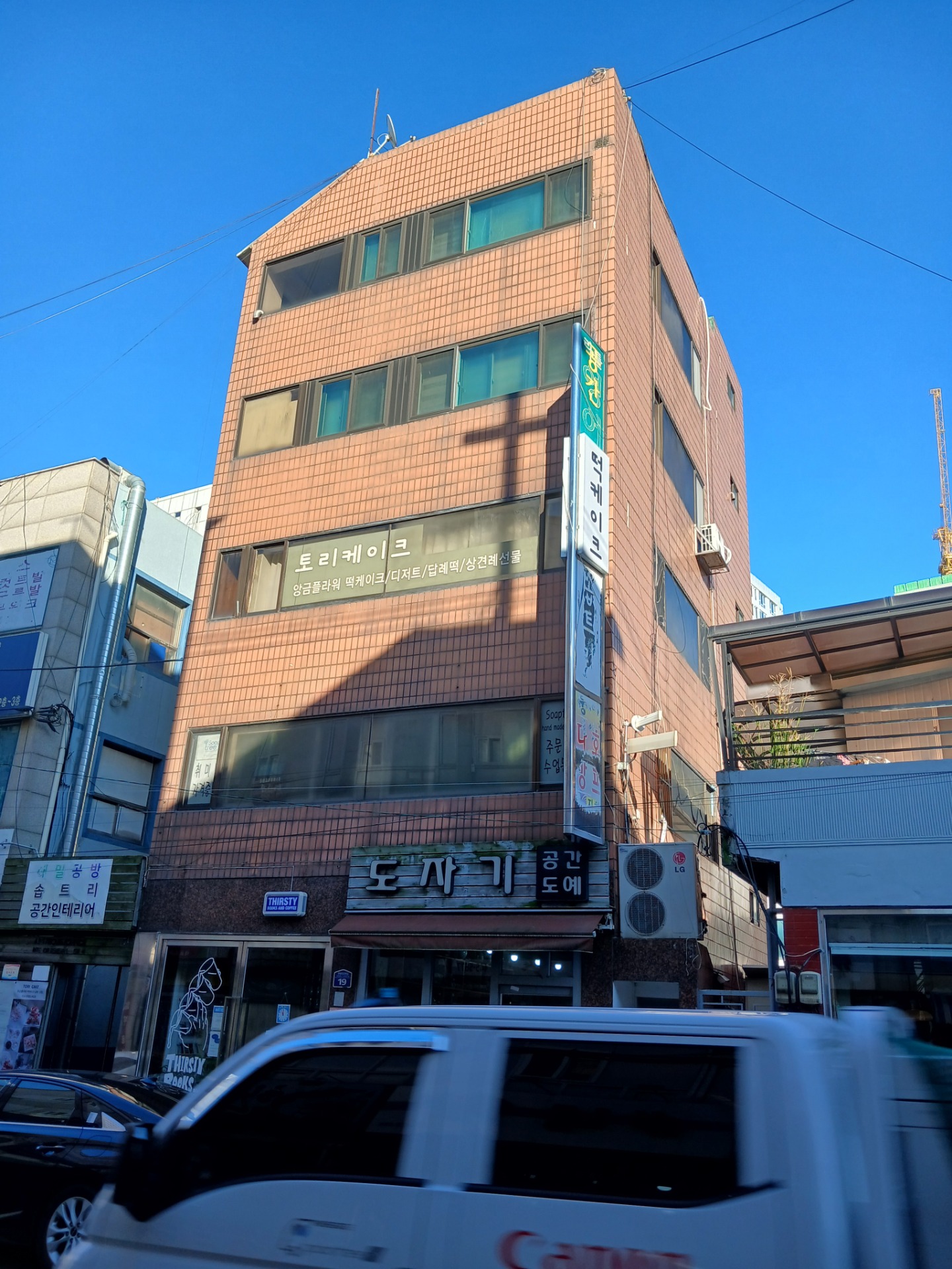 매물 썸네일