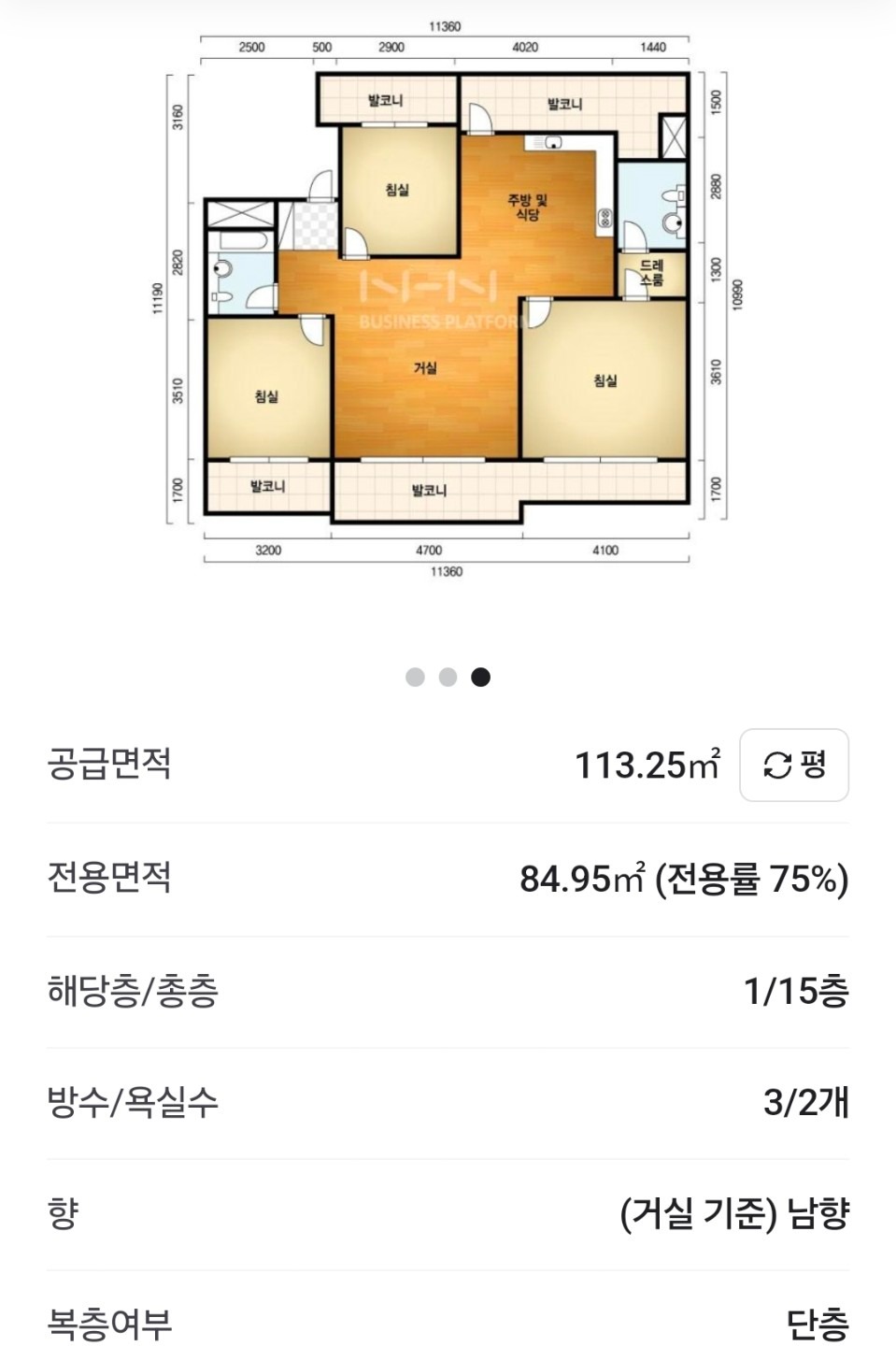 평면도