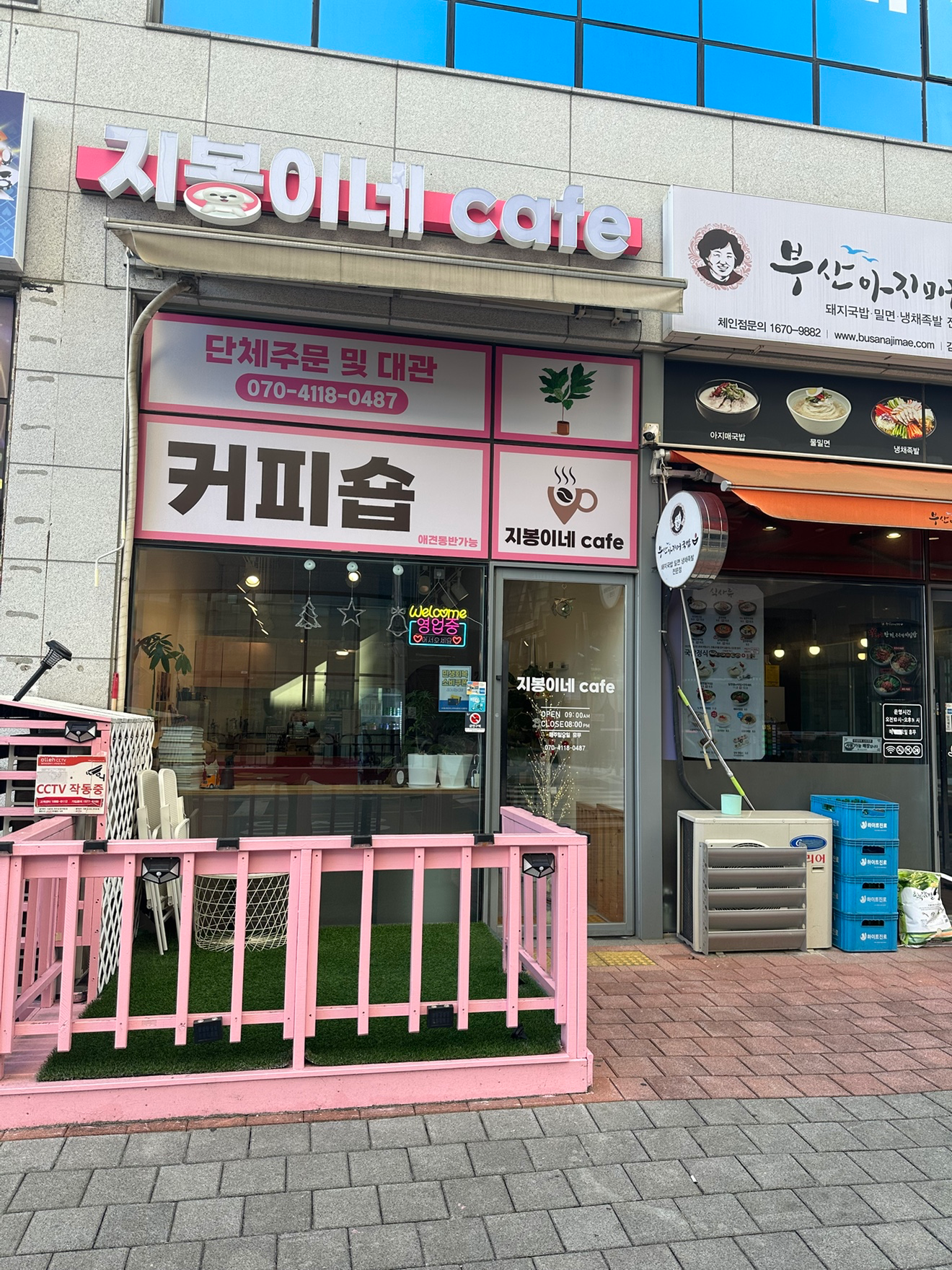 매물 썸네일