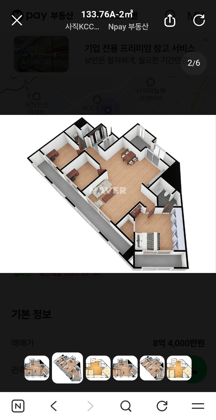 평면도