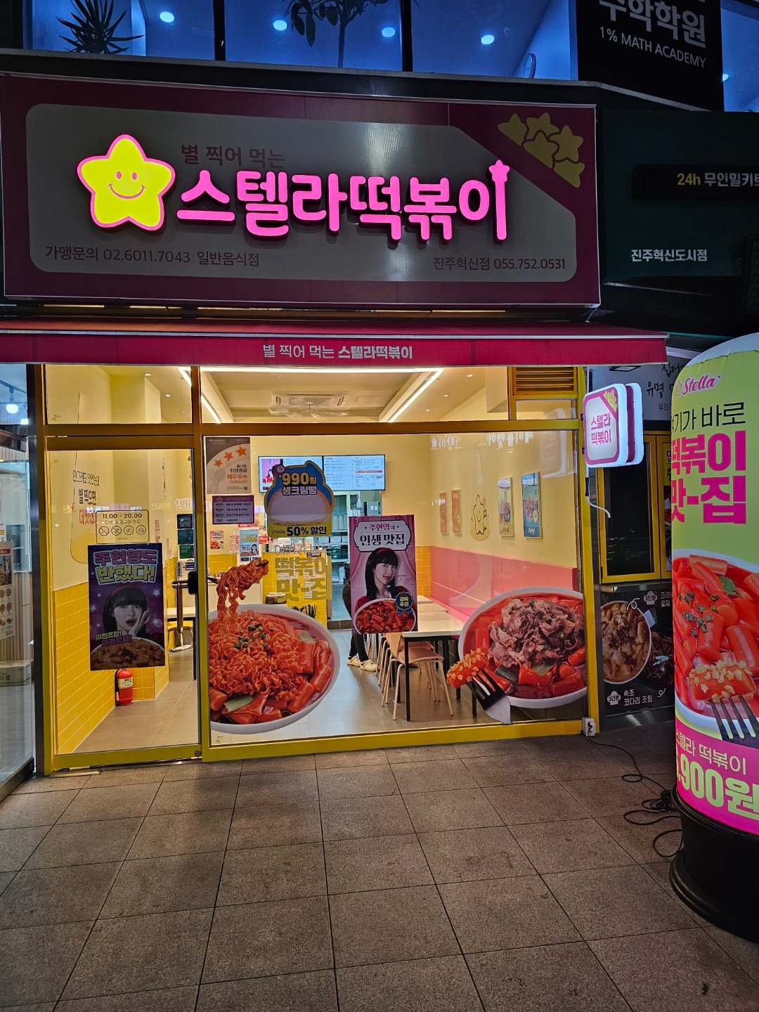 매물 썸네일