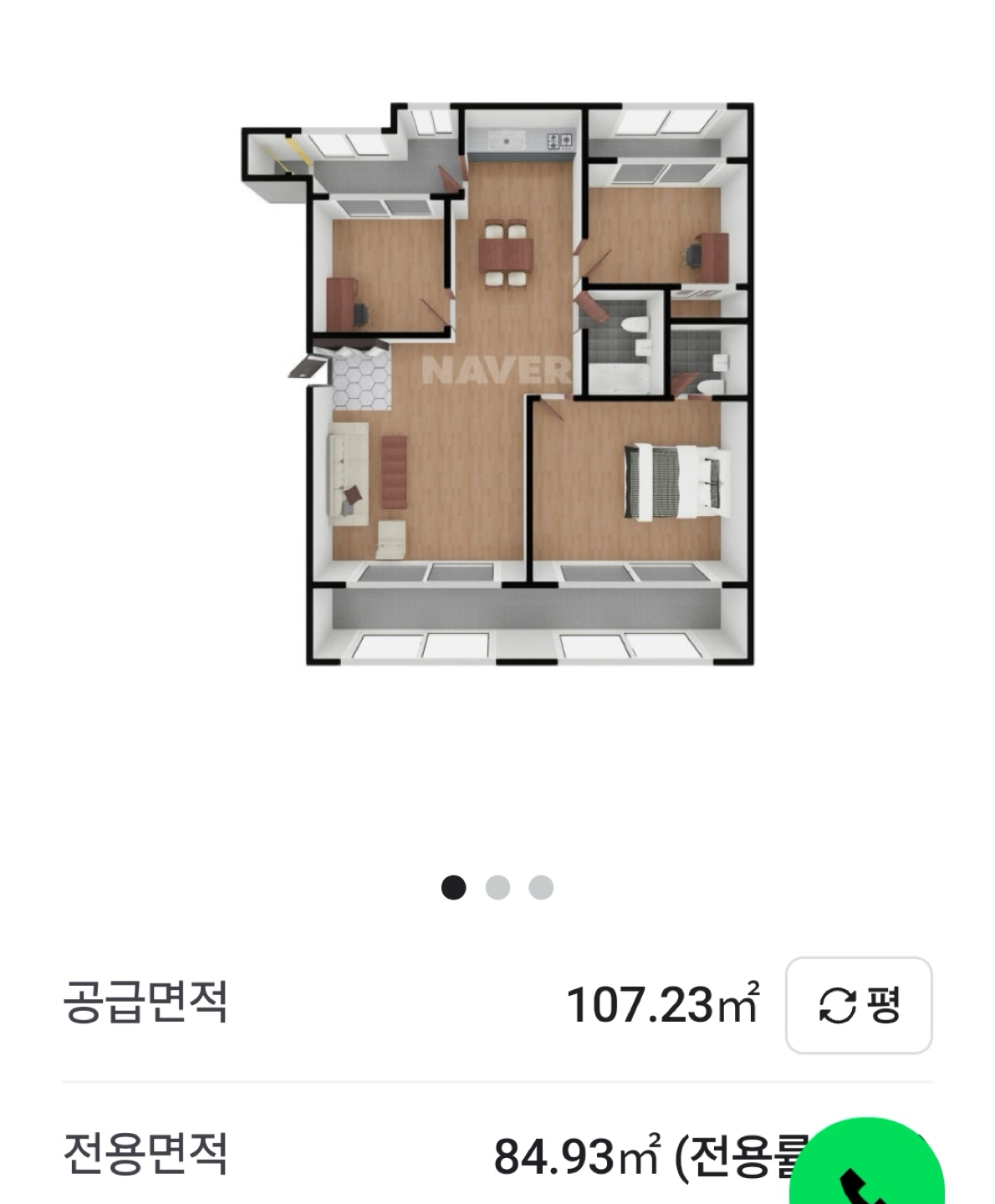 평면도