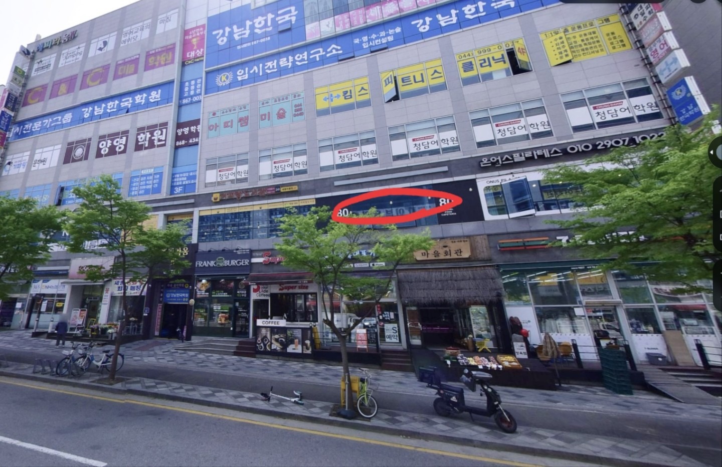 매물 썸네일