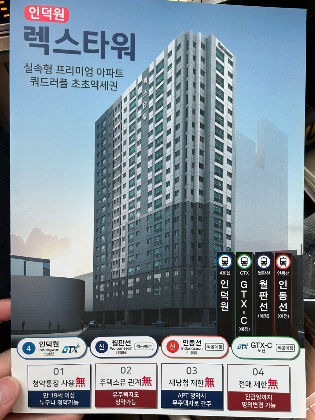 평면도