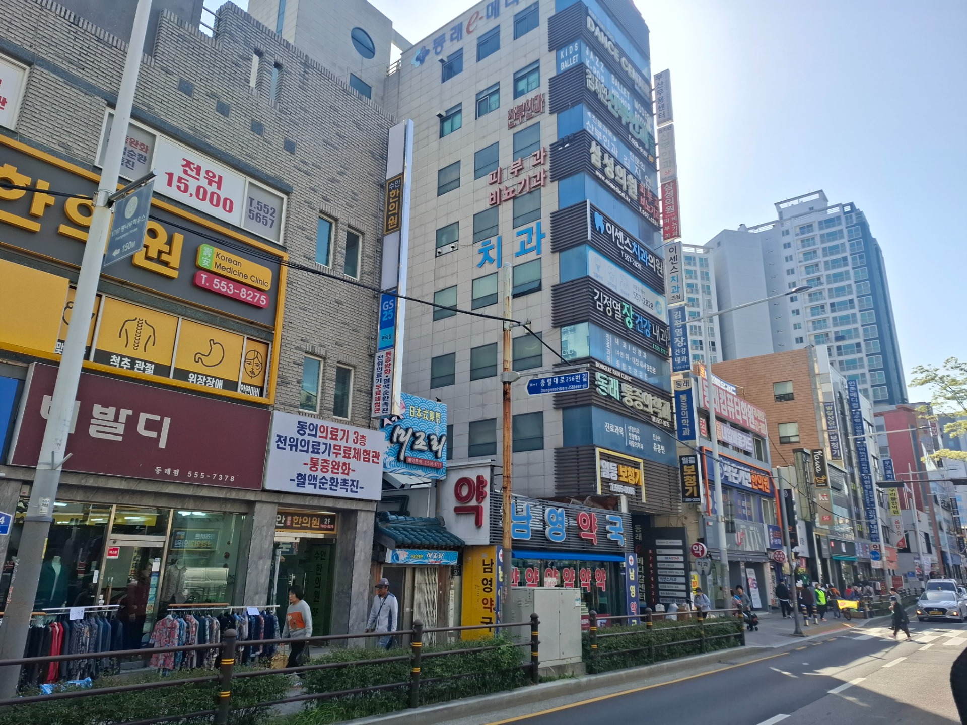 매물 썸네일