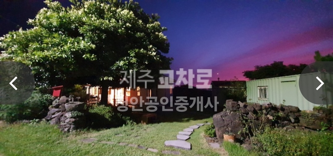 매물 썸네일