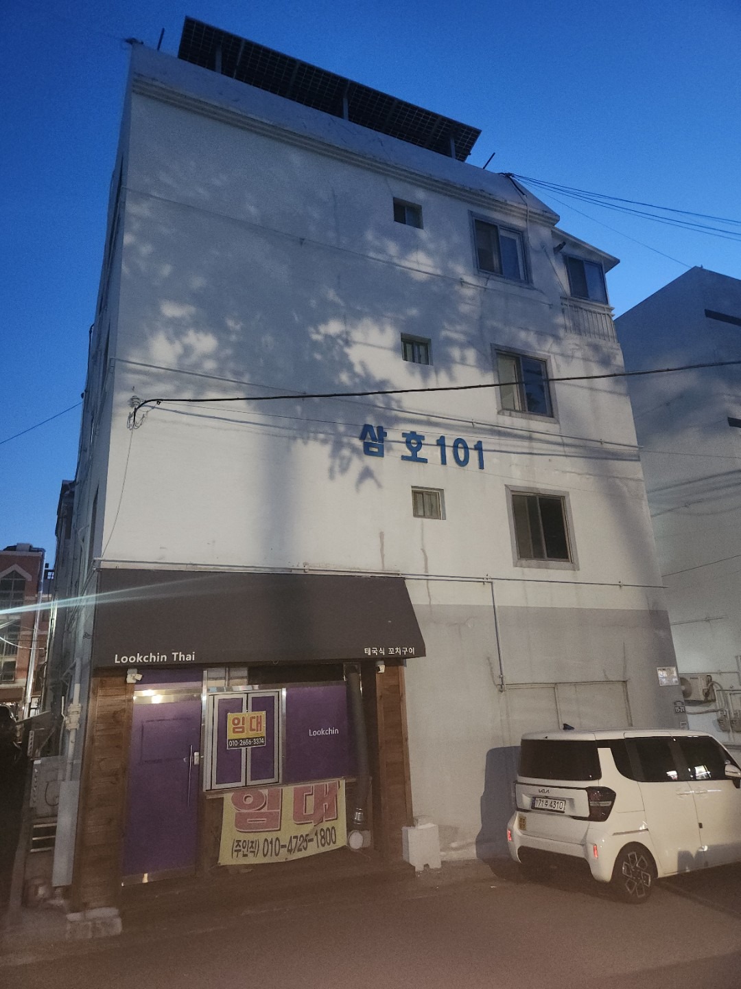 매물 썸네일