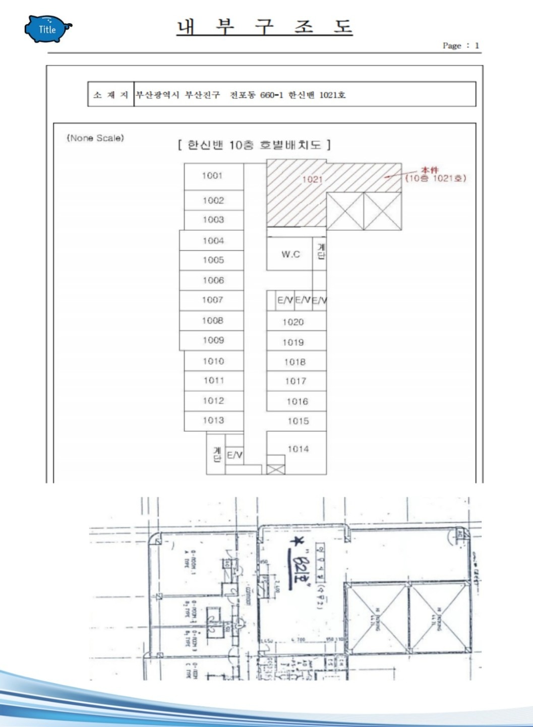 평면도