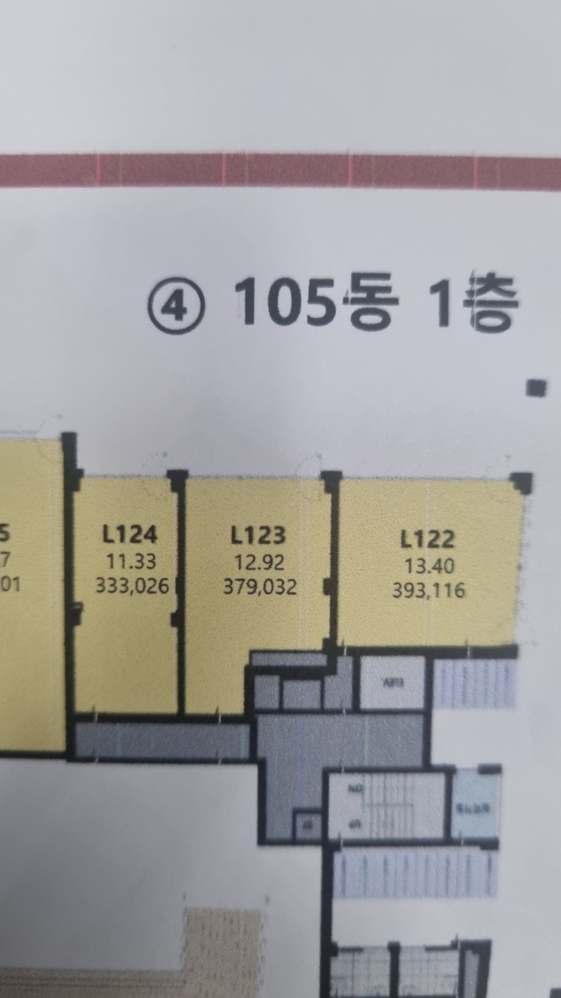 평면도