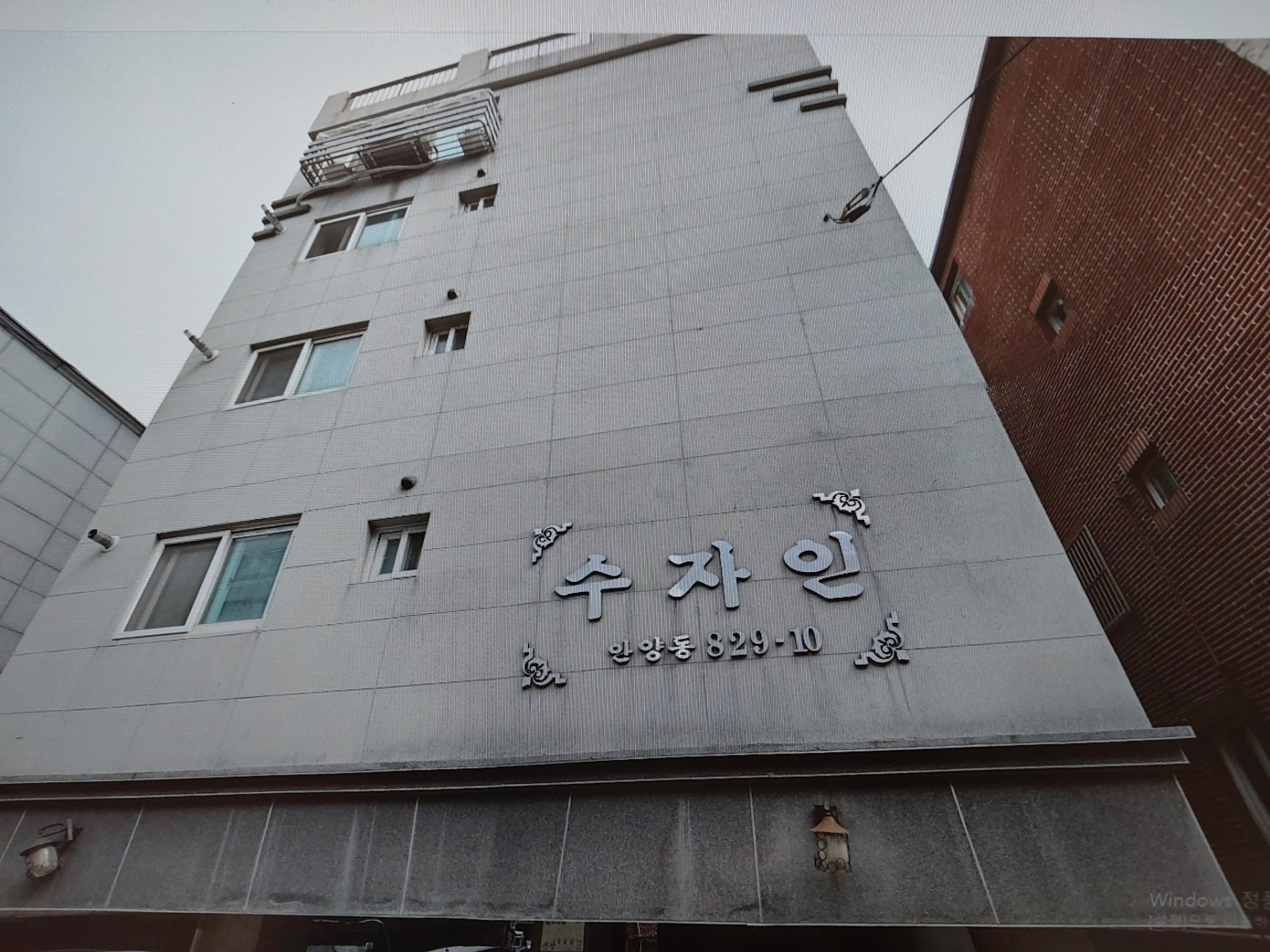 매물 썸네일