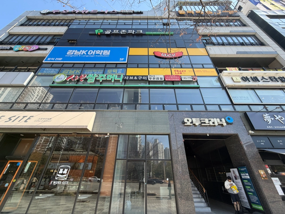 매물 썸네일