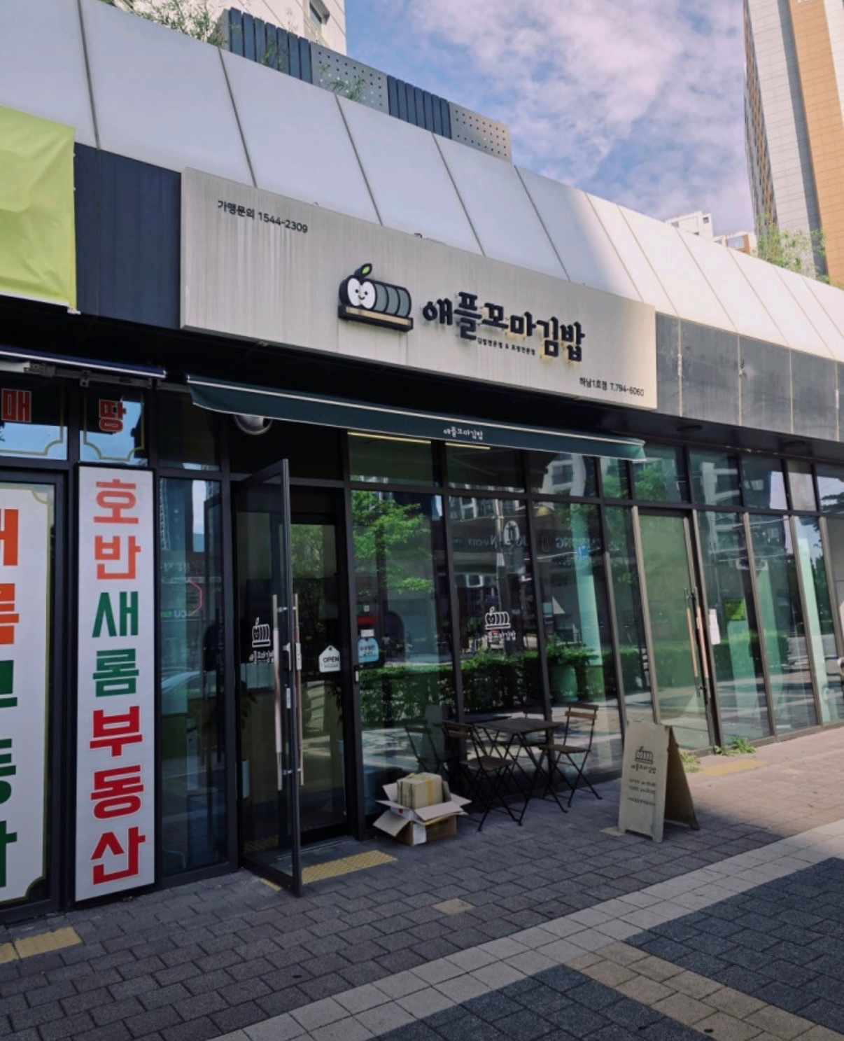 매물 썸네일