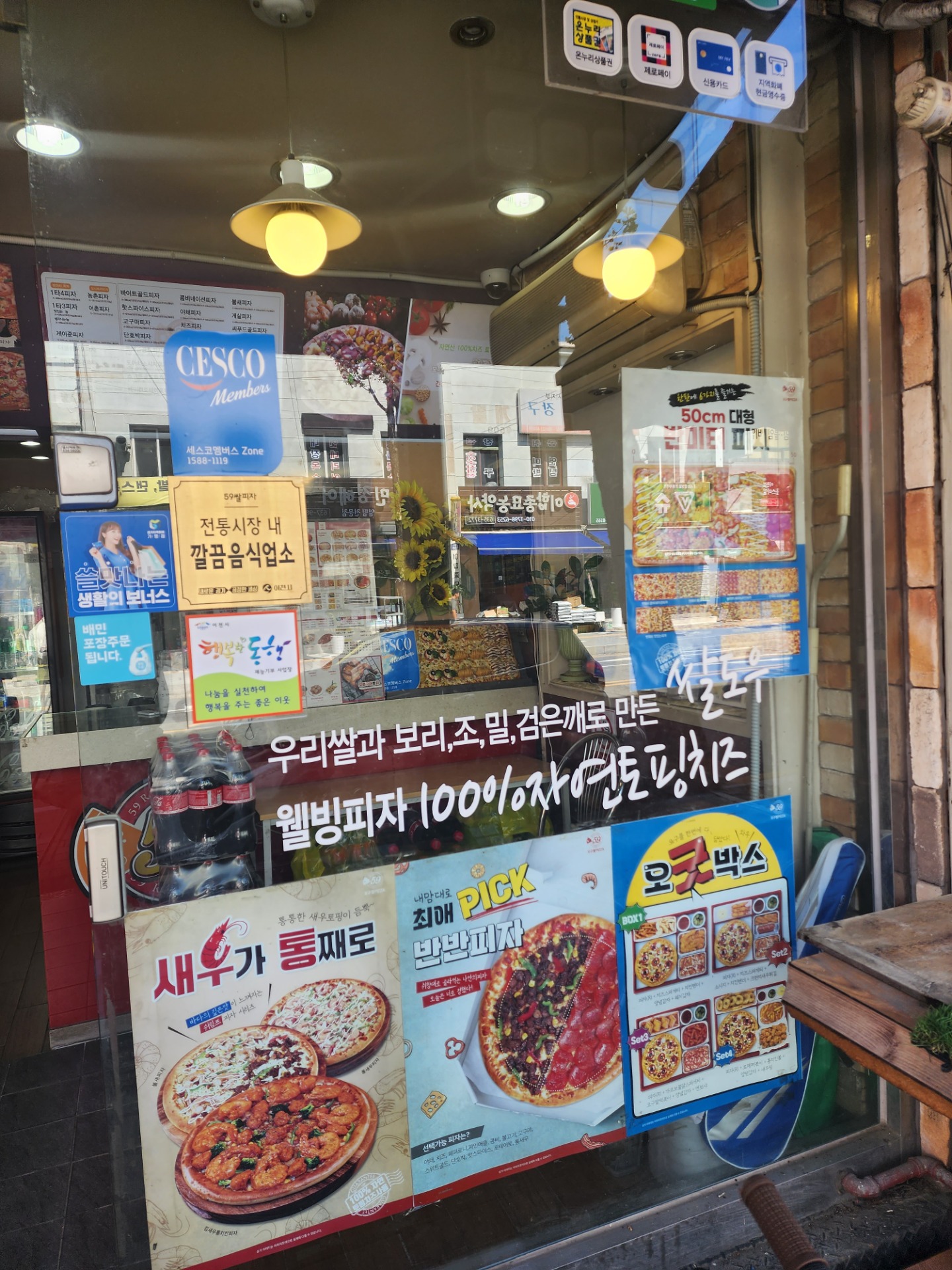 매물 썸네일