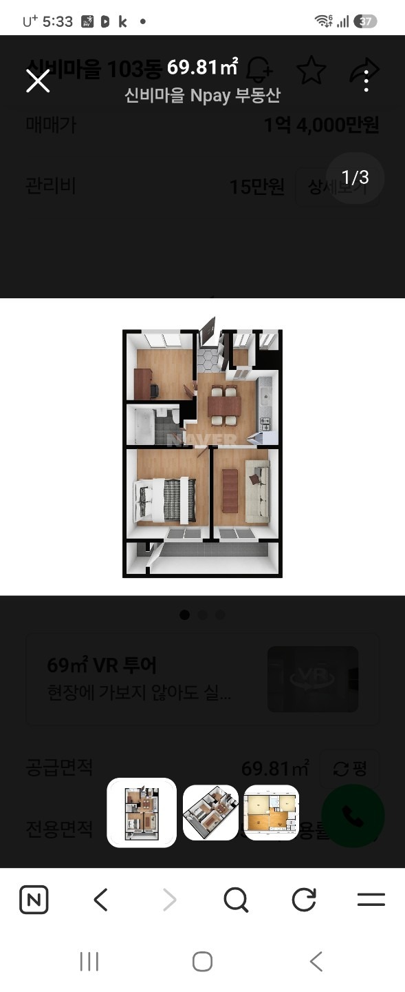 평면도